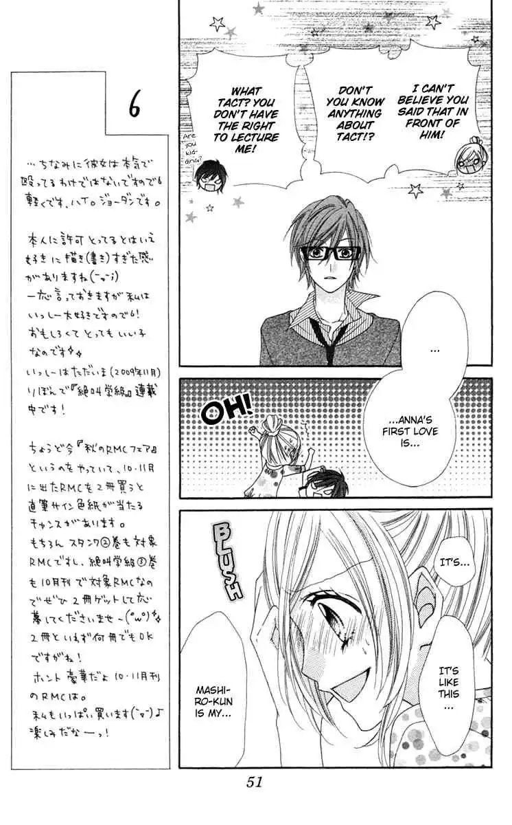 Stardust Wink Chapter 7 13